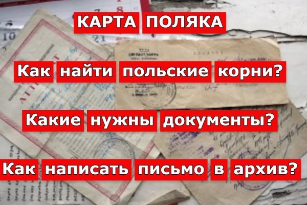 Как зайти на кракен дарк