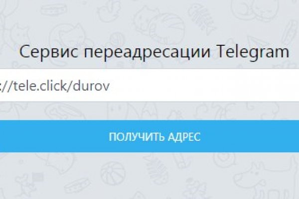 Как регистрироваться и заходить на кракен даркнет