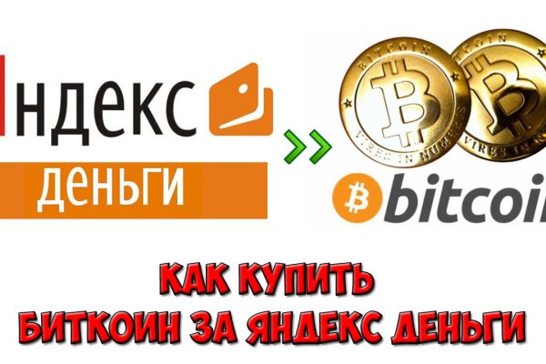 Kraken cc зеркало kr2web in