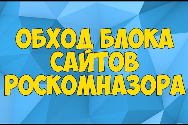 Кракен почему пользователь не найден