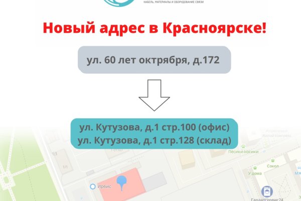 Как зайти на кракен kr2web in