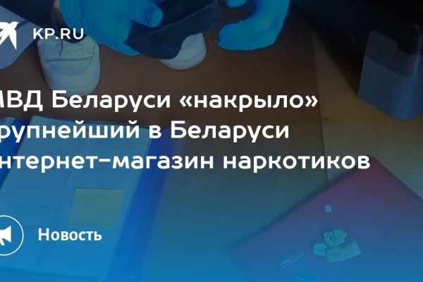 Кракен сайт работает