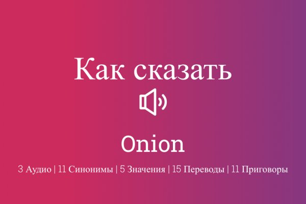 Как восстановить доступ к кракену