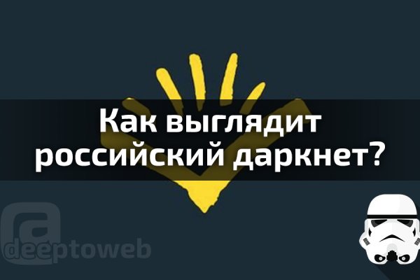 Kraken cc зеркало kr2web in