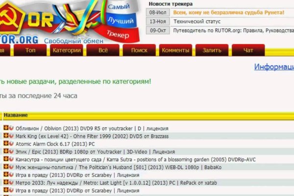 Кракен зеркало рабочее kr2web in